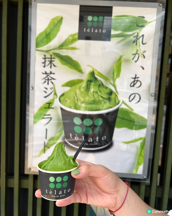 抹茶控之不同濃度的抹茶雪糕