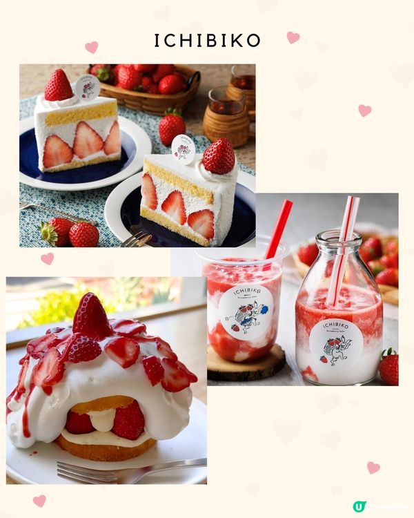 東京10間士多啤梨甜品💖打卡必食！內文附地址