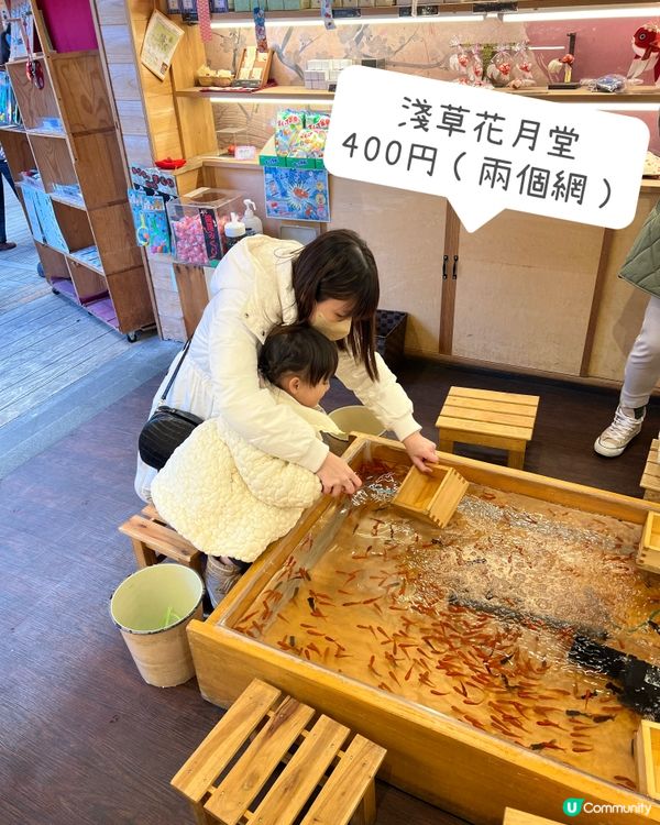 淺草親子遊行程2024:🥷忍者cafe 超好玩