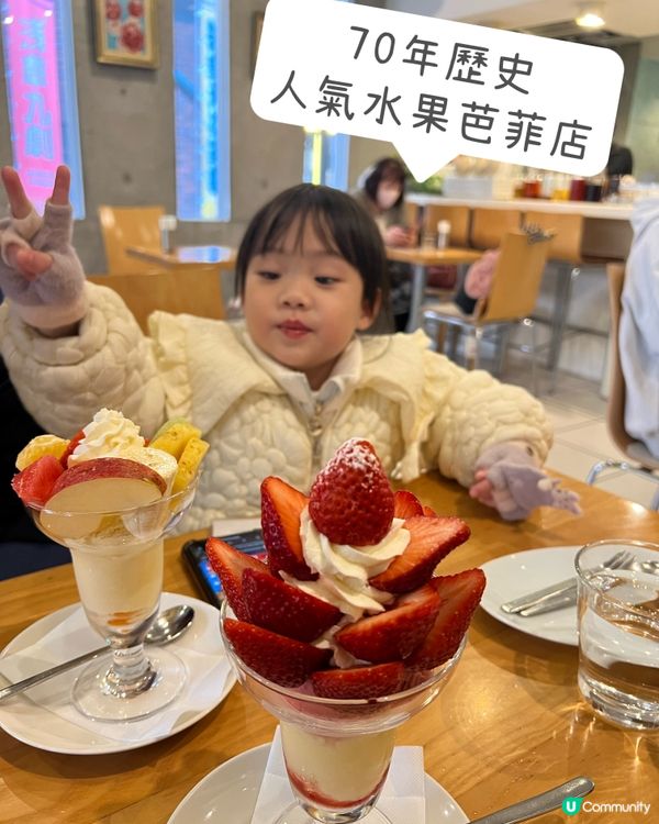 淺草親子遊行程2024:🥷忍者cafe 超好玩