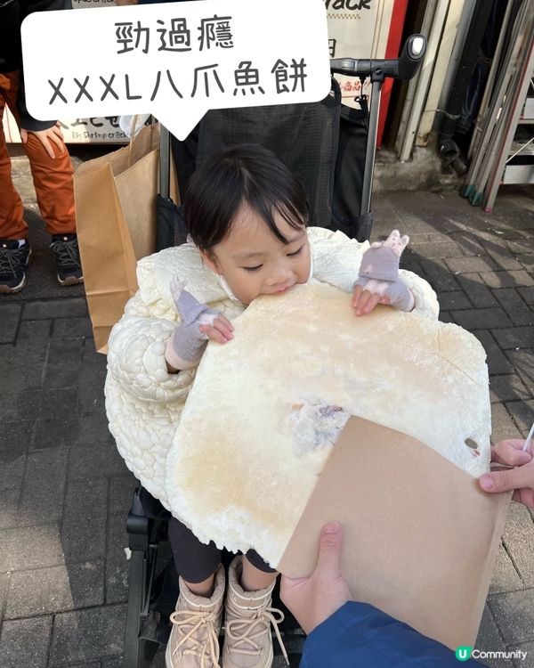 淺草親子遊行程2024:🥷忍者cafe 超好玩