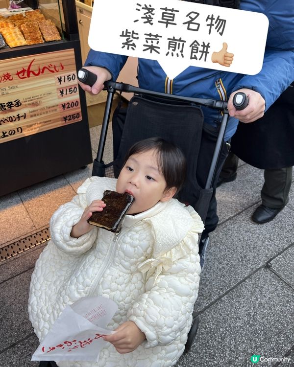 淺草親子遊行程2024:🥷忍者cafe 超好玩