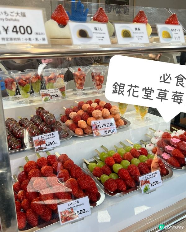 淺草親子遊行程2024:🥷忍者cafe 超好玩