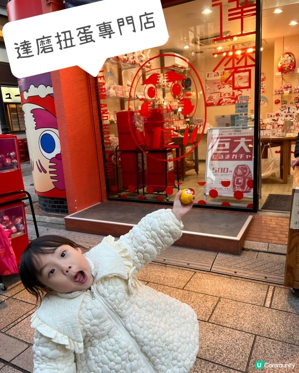 淺草親子遊行程2024:🥷忍者cafe 超好玩