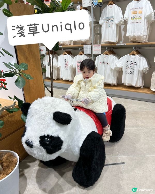 淺草親子遊行程2024:🥷忍者cafe 超好玩