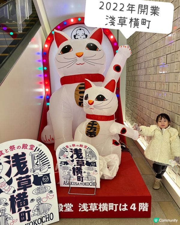 淺草親子遊行程2024:🥷忍者cafe 超好玩