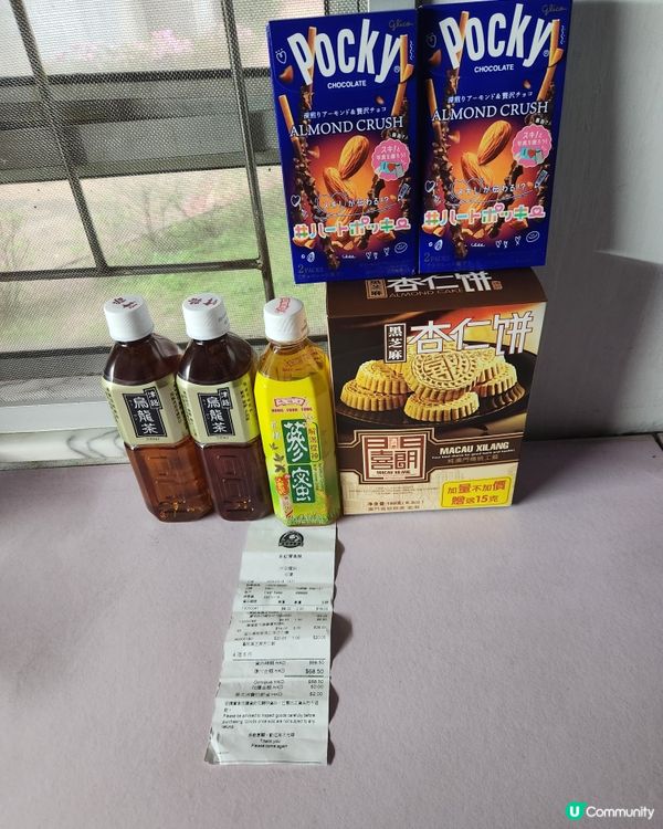 零食3盒+飲品3支