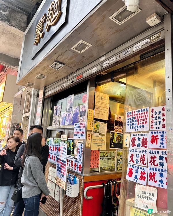 😎多多規矩既地方 多多守規矩的人 😜