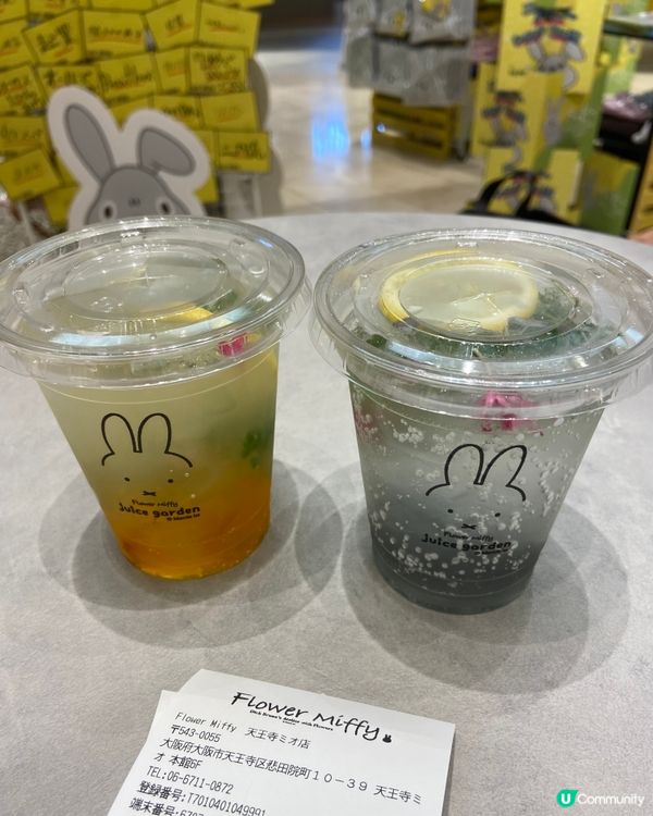 色彩繽紛的Miffy檸檬特飲🍋🍹