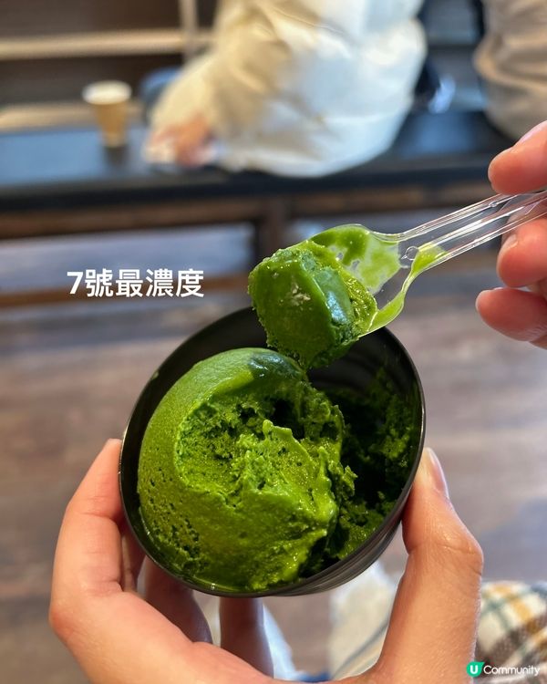 去東京淺草必食抹茶雪糕店