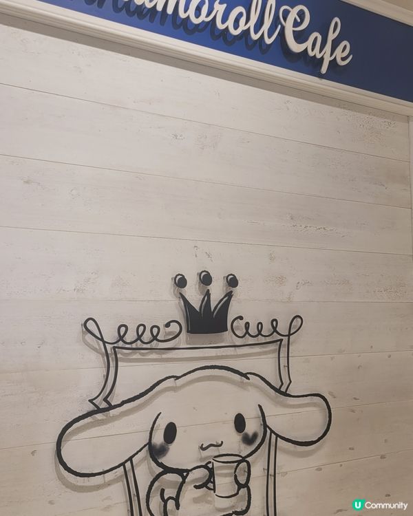 玉桂狗餐廳