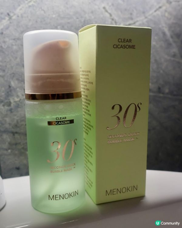 我的護膚新里程～