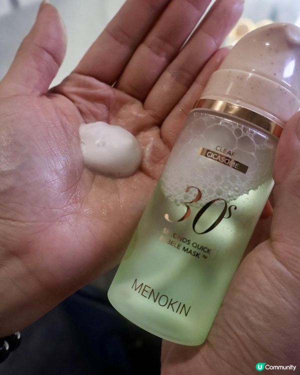 我的護膚新里程～