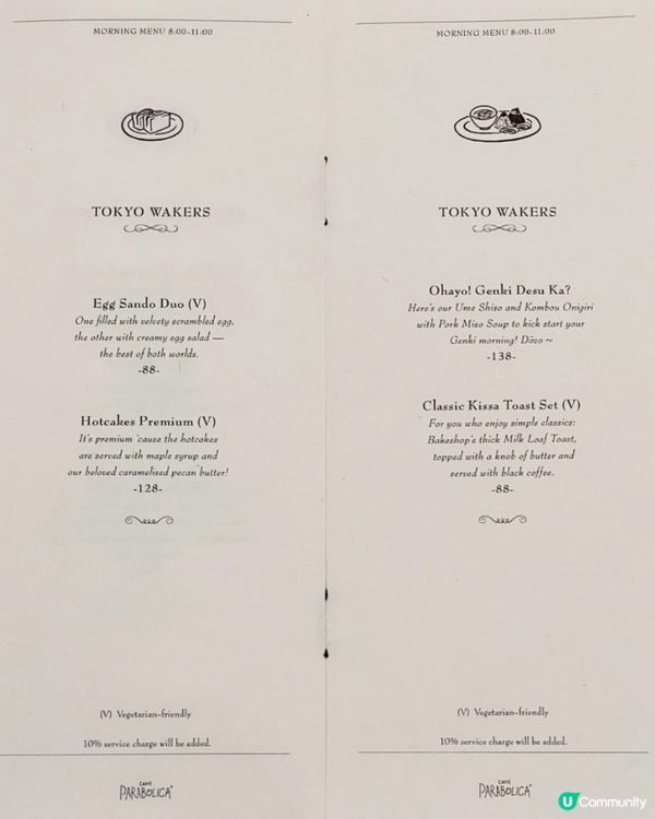 {淺水灣人氣Cafe} Parabolica Caffe 