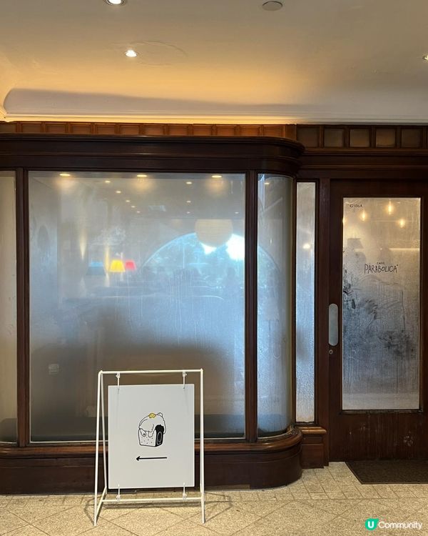 {淺水灣人氣Cafe} Parabolica Caffe 