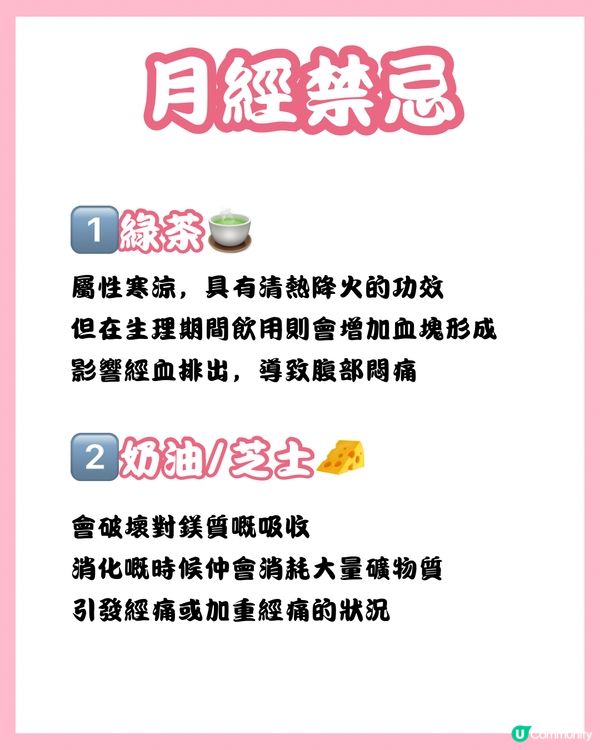 女生請進💁🏻‍♀️嚟M都飲得嘅熱飲手搖🧋