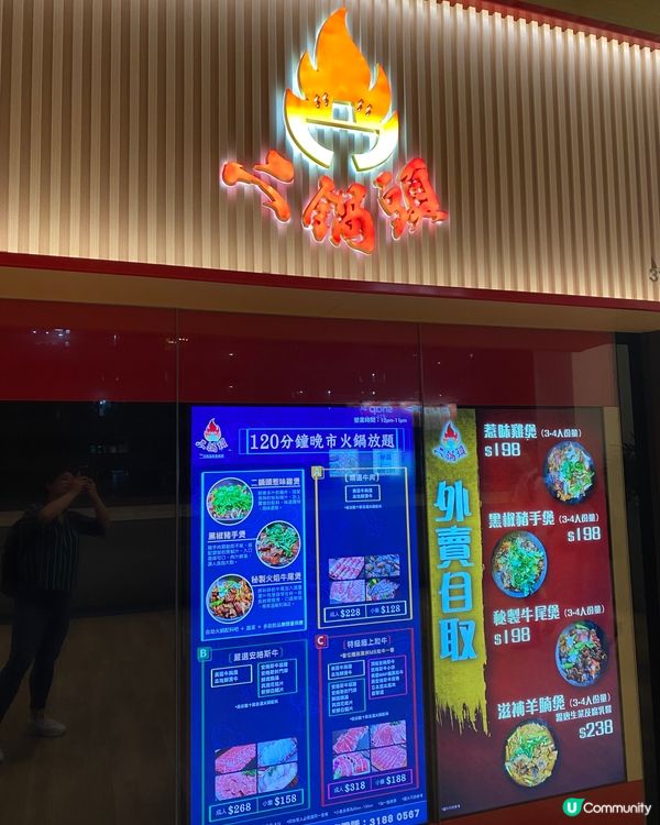 必食秘制火焰牛尾煲😍