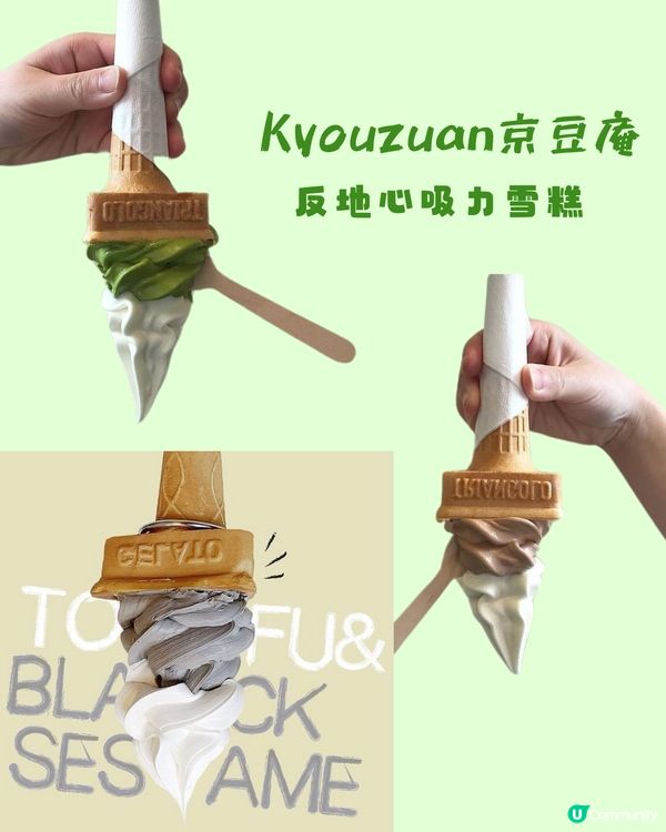 京都嵐山美食遊8選💚‼️記得收藏