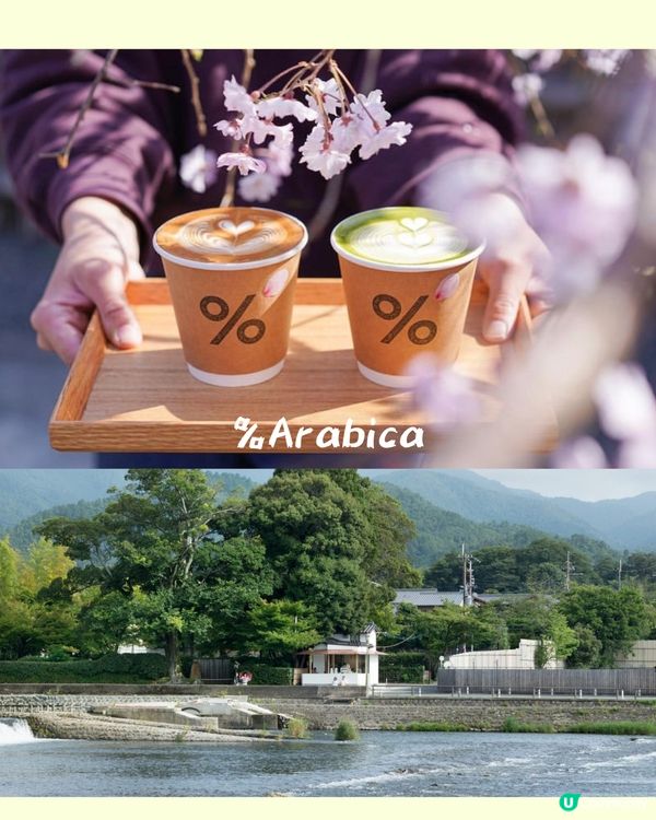 京都嵐山美食遊8選💚‼️記得收藏