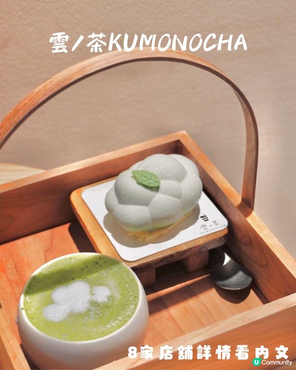 京都嵐山美食遊8選💚‼️記得收藏