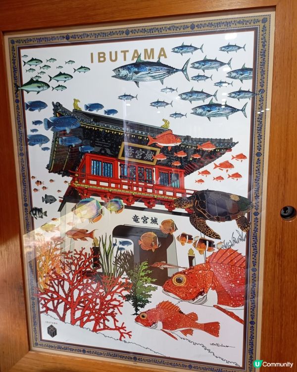 特式火車-指宿之玉手箱