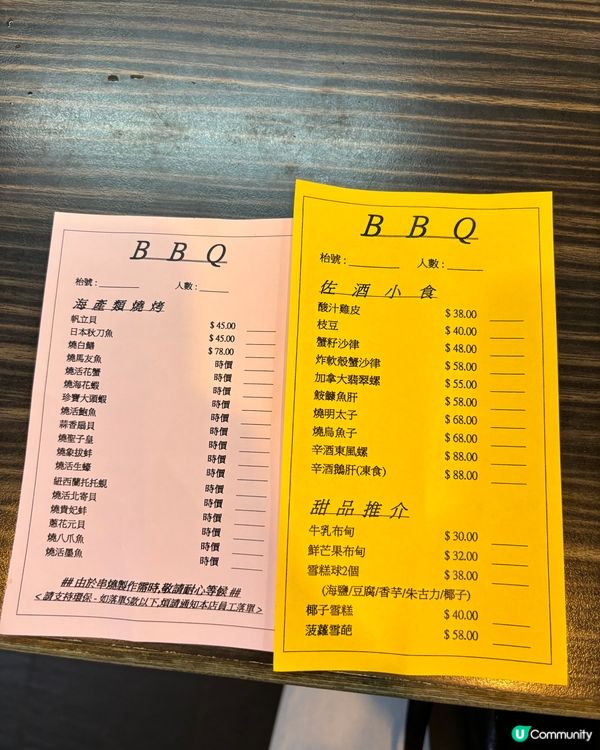 西營盤最地道串燒BBQ🥰 必食海鮮🦞即燒即食熱辣辣