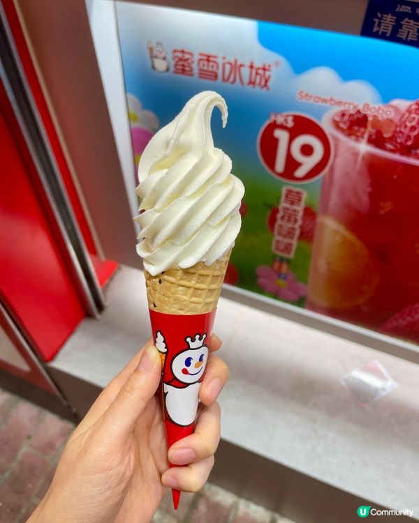 CP值超高，人氣首選新鮮軟雪糕🍦
