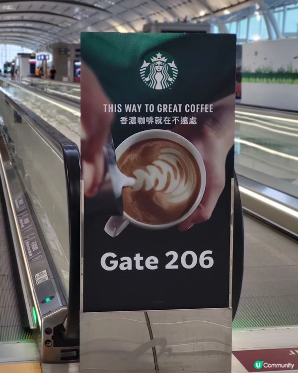 【機場着數優惠✈️】星巴克免費送咖啡
