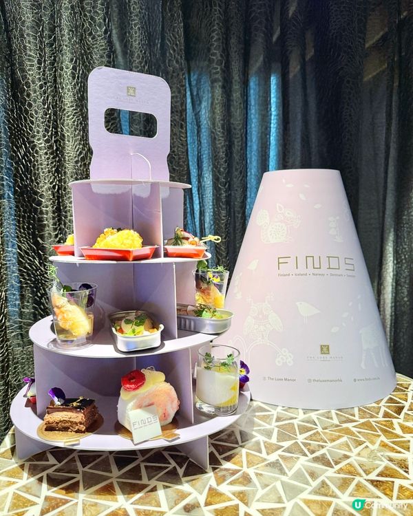 帝樂文娜公館FINDS「夢境森林」下午茶，微醺雞尾酒工作坊