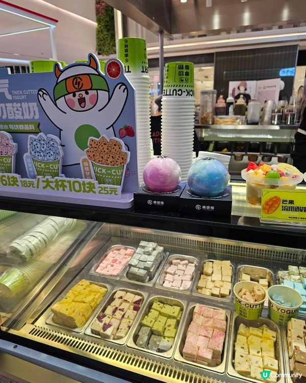 深圳必吃炒酸奶