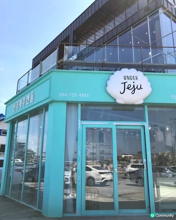 韓國濟州最治癒的打卡景點-月汀裏海邊🌊