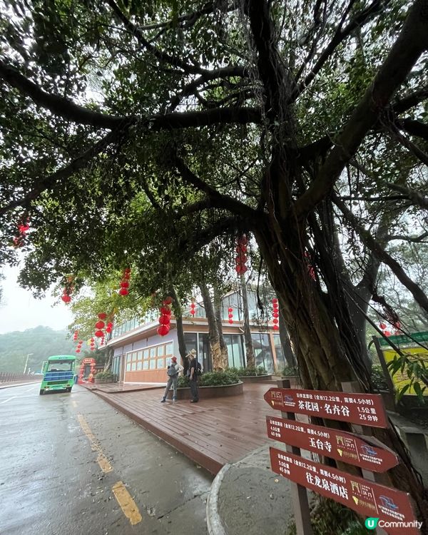 圭峰山國家森林公園