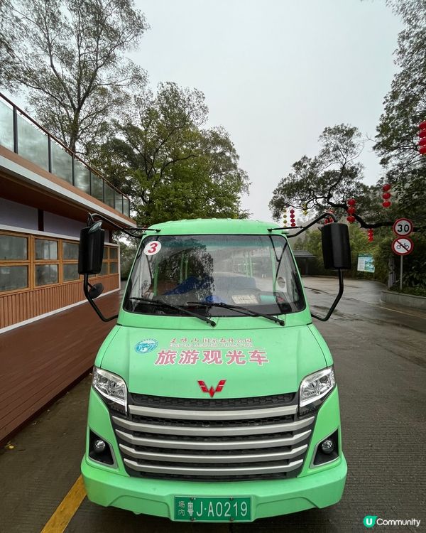 圭峰山國家森林公園