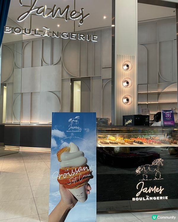 Icon Siam 必吃雪糕牛角飽