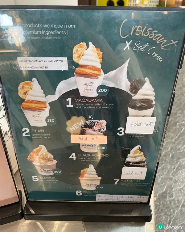 Icon Siam 必吃雪糕牛角飽