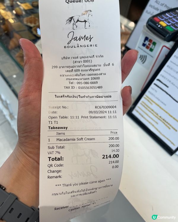 Icon Siam 必吃雪糕牛角飽