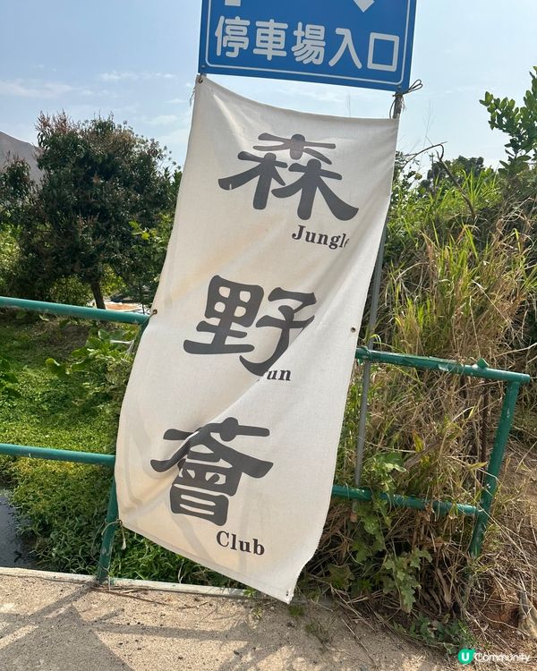 Chill爽，Chill鬆，Chill正