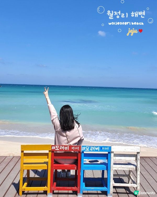 韓國濟州最治癒的打卡景點