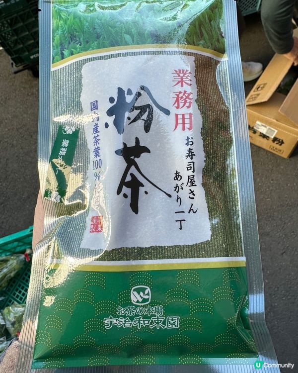 福岡業務超市、抵買各類農產品