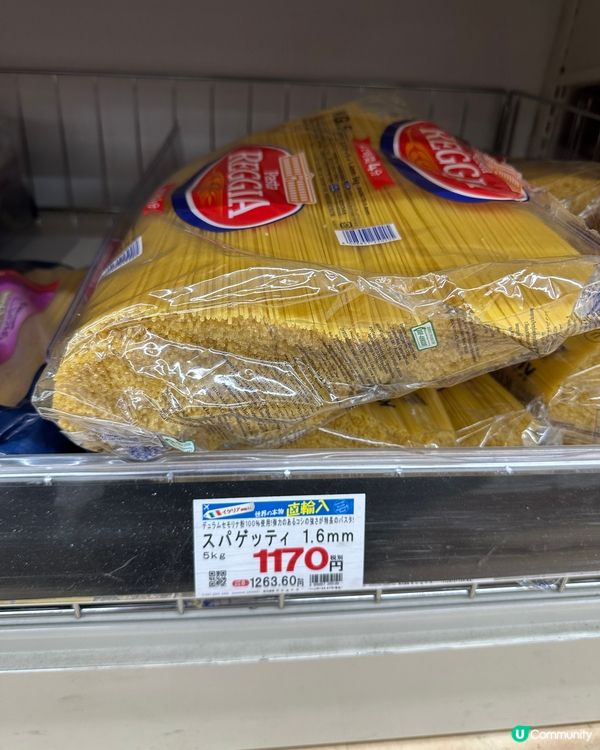 福岡業務超市、抵買各類農產品