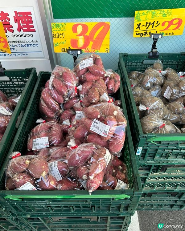 福岡業務超市、抵買各類農產品