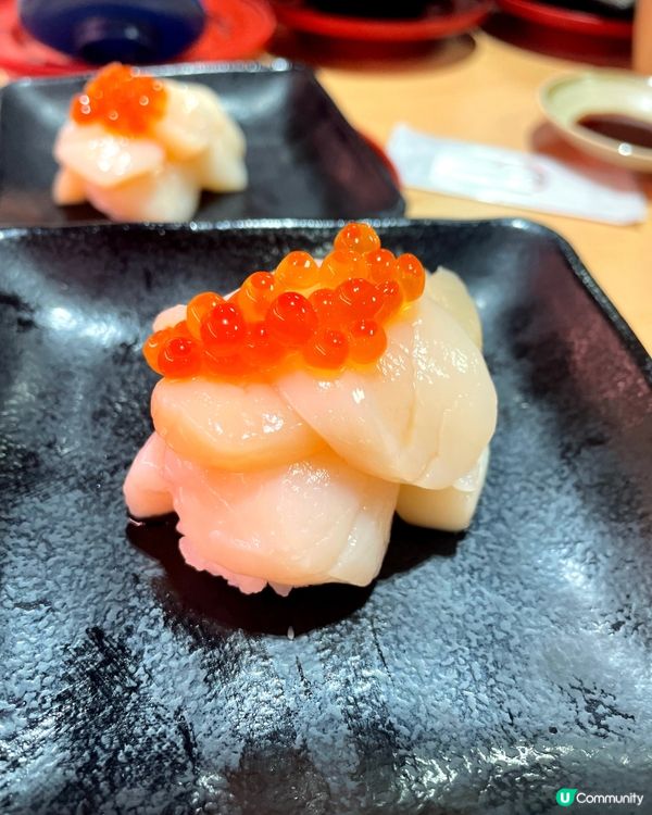 三月限定