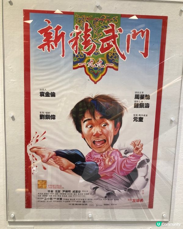 尋找電影中的李小龍