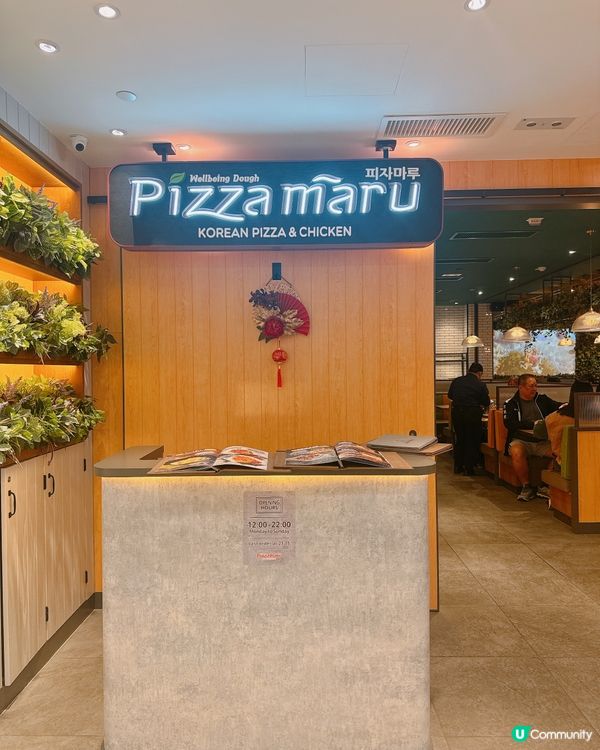 📍屯門｜過江龍專門店🍕這間PIZZA很不錯！