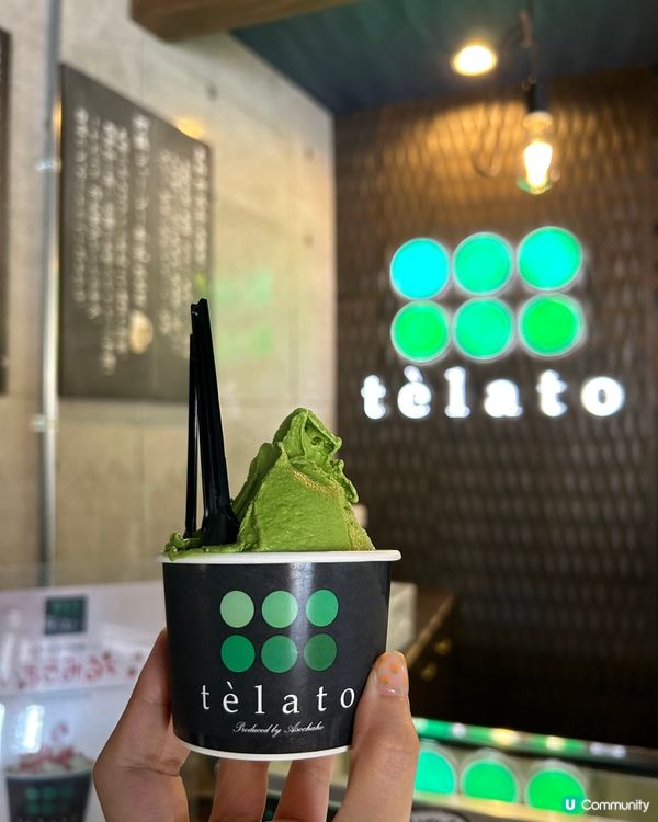 抹茶控之不同濃度的抹茶雪糕