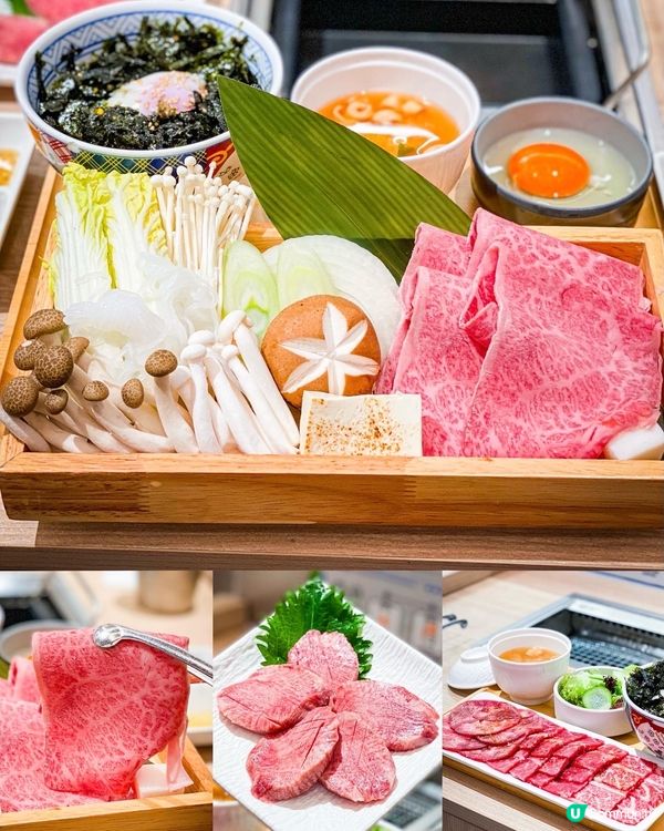 👽ET主題  高質日式燒肉店🔥