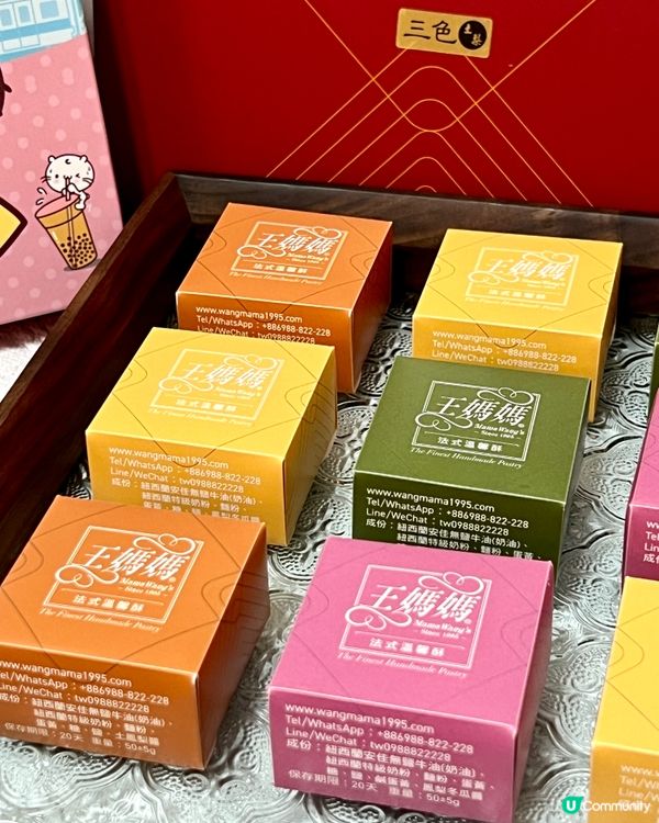 會再回購的台灣王媽媽鳳梨酥