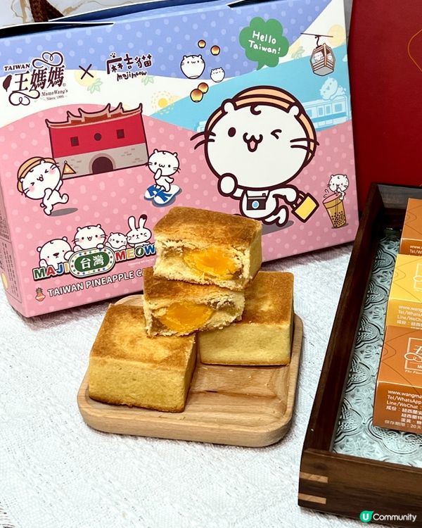 會再回購的台灣王媽媽鳳梨酥
