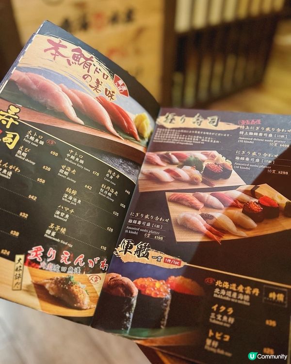 荔枝角嘆日本菜