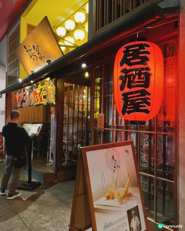 荔枝角嘆日本菜